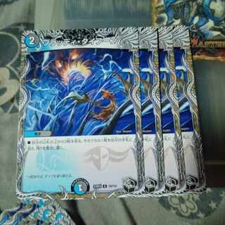 Set Discount Bloody Typhoon (Black Treasure) U T9/T10 Set of 4