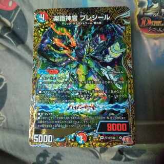 Set Discount Rakujokan Priestess Preziel (Secret Rare Spec.) SE (Secret)10/(Secret)22