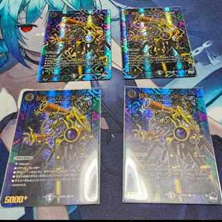 Conspiracy of the Enemy Telesco-Telesco (Adrenaline Ver.) VR 5/8