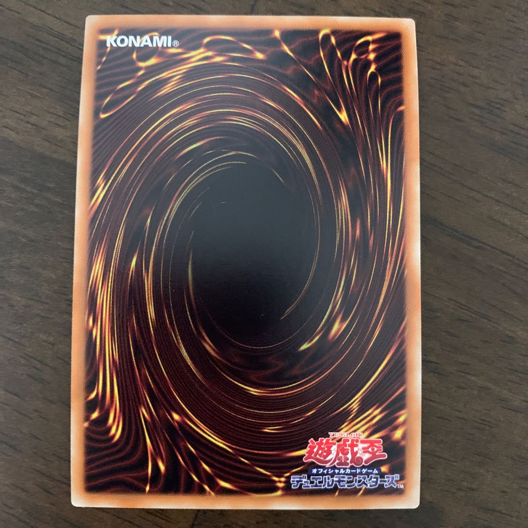 Xtra HERO Wonder Driver Ultra Rare JP002