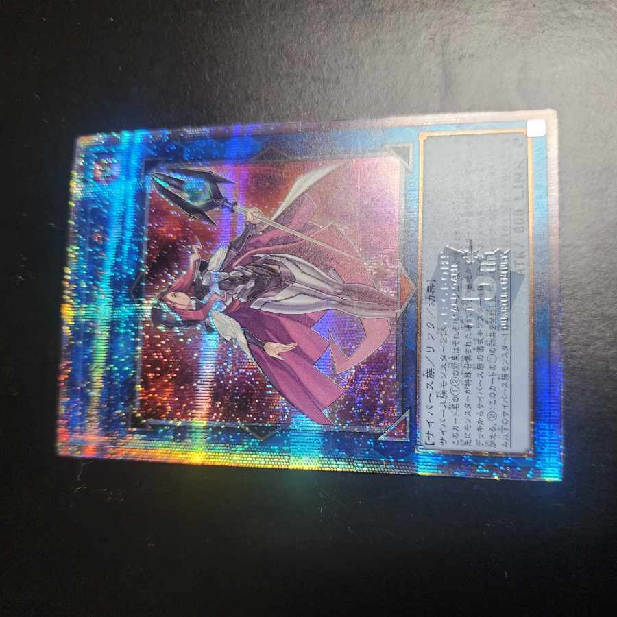 Cyberse Witch Kuosik 25th