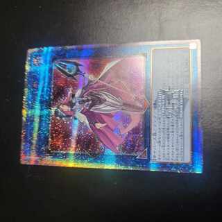 Cyberse Witch Kuosik 25th