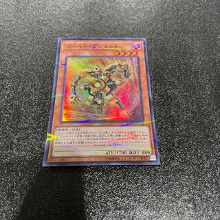 遊戯王 1枚