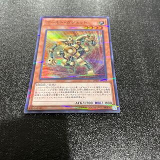遊戯王 1枚