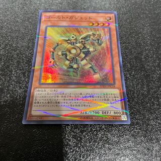 遊戯王 1枚