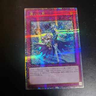 Humid Winds Kuosik 25th