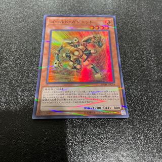 遊戯王 1枚