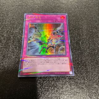遊戯王 1枚