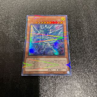 遊戯王 1枚
