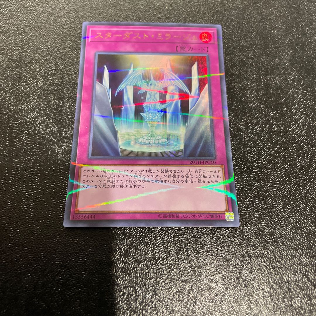 King of Games (i.e. rock-paper-scissors game) 1枚