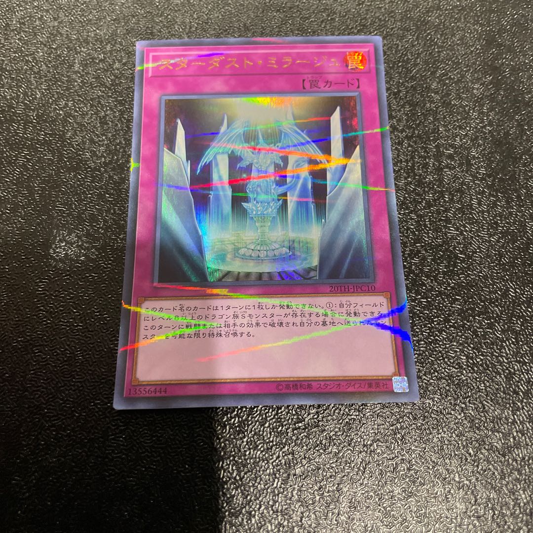 King of Games (i.e. rock-paper-scissors game) 1枚