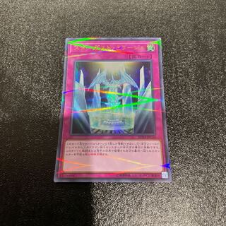遊戯王 1枚