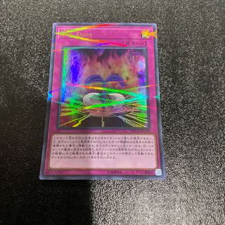 遊戯王 1枚