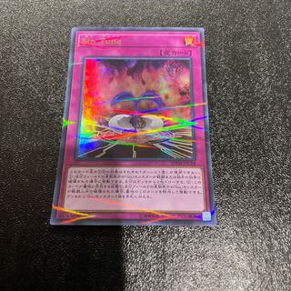 遊戯王 1枚