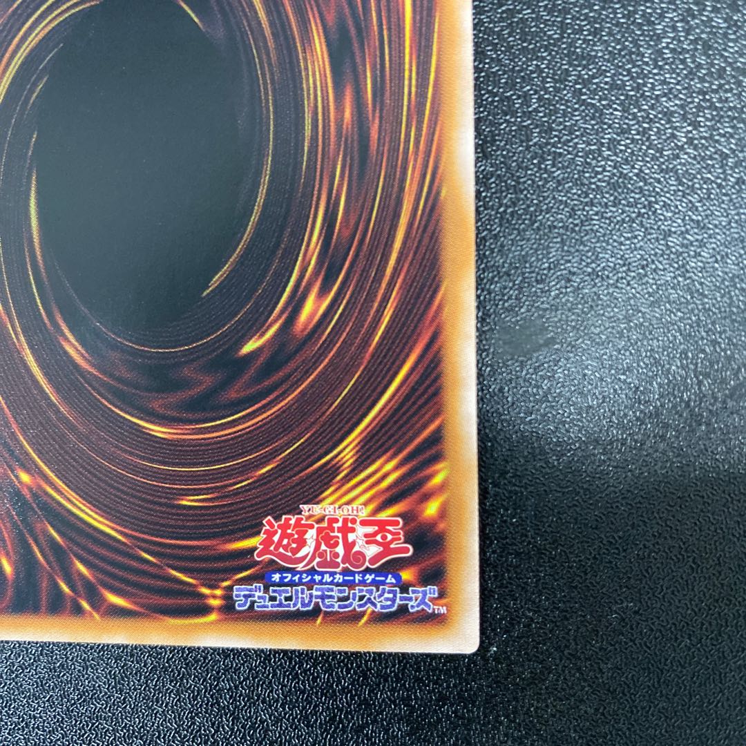 Elemental HERO Liquid Soldier Secret Rare QCCU-JP018