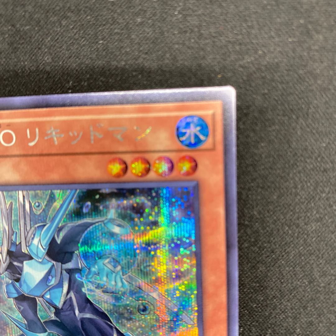 Elemental HERO Liquid Soldier Secret Rare QCCU-JP018