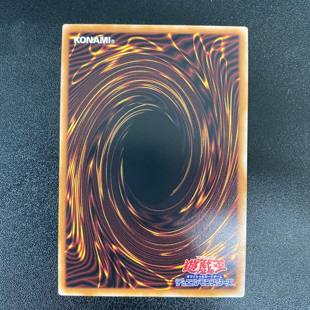 Elemental HERO Liquid Soldier Secret Rare QCCU-JP018