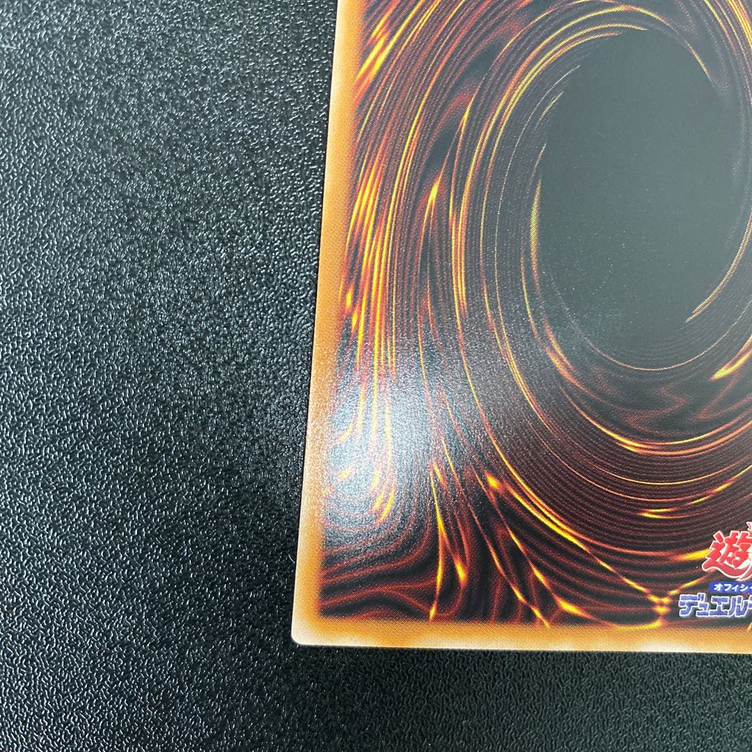 Elemental HERO Liquid Soldier Secret Rare QCCU-JP018