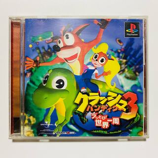 ［PS1］クラッシュバンディクー３（SCE）