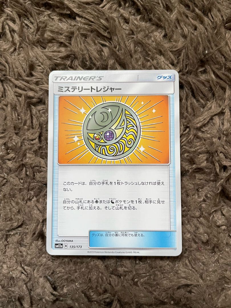 Mysterious Treasure 135/173