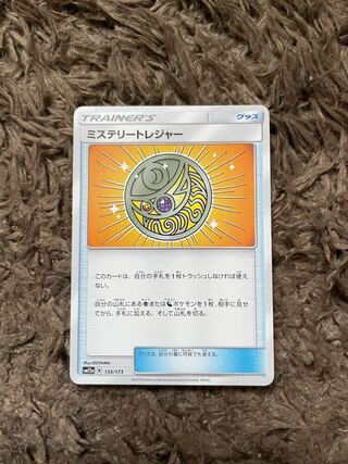 Mysterious Treasure 135/173