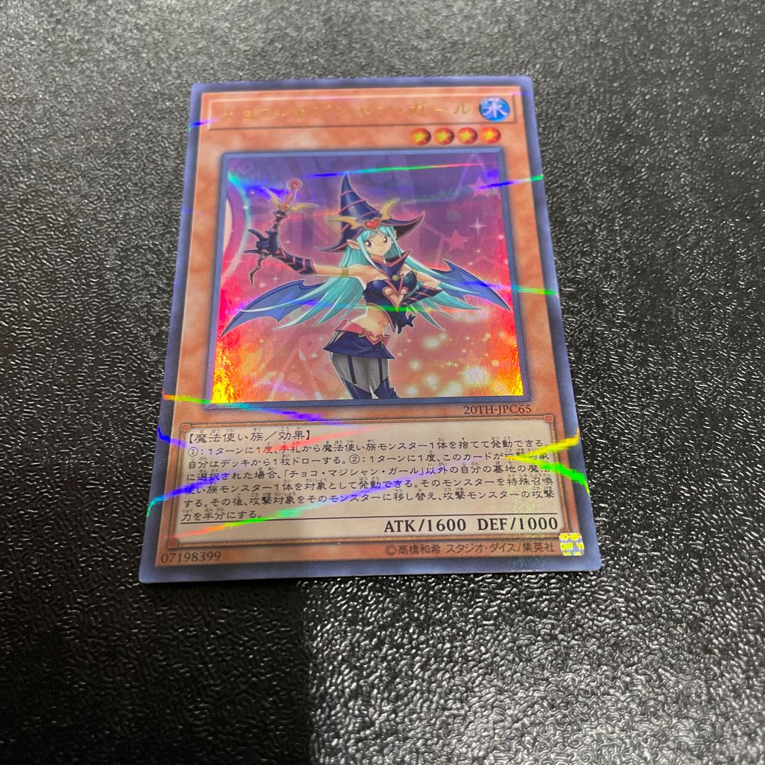 King of Games (i.e. rock-paper-scissors game)