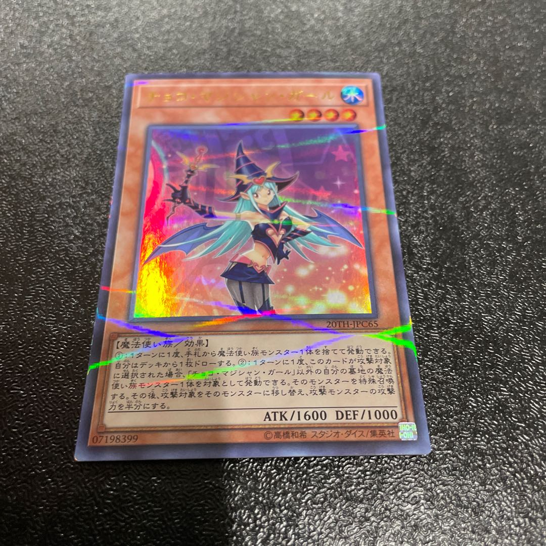 King of Games (i.e. rock-paper-scissors game)