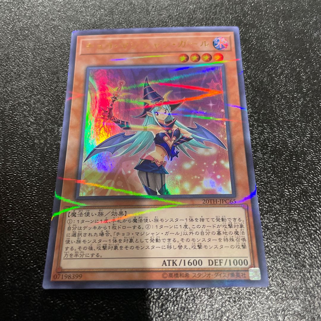 King of Games (i.e. rock-paper-scissors game)