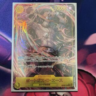 Portgas D. Ace SEC OP07-119