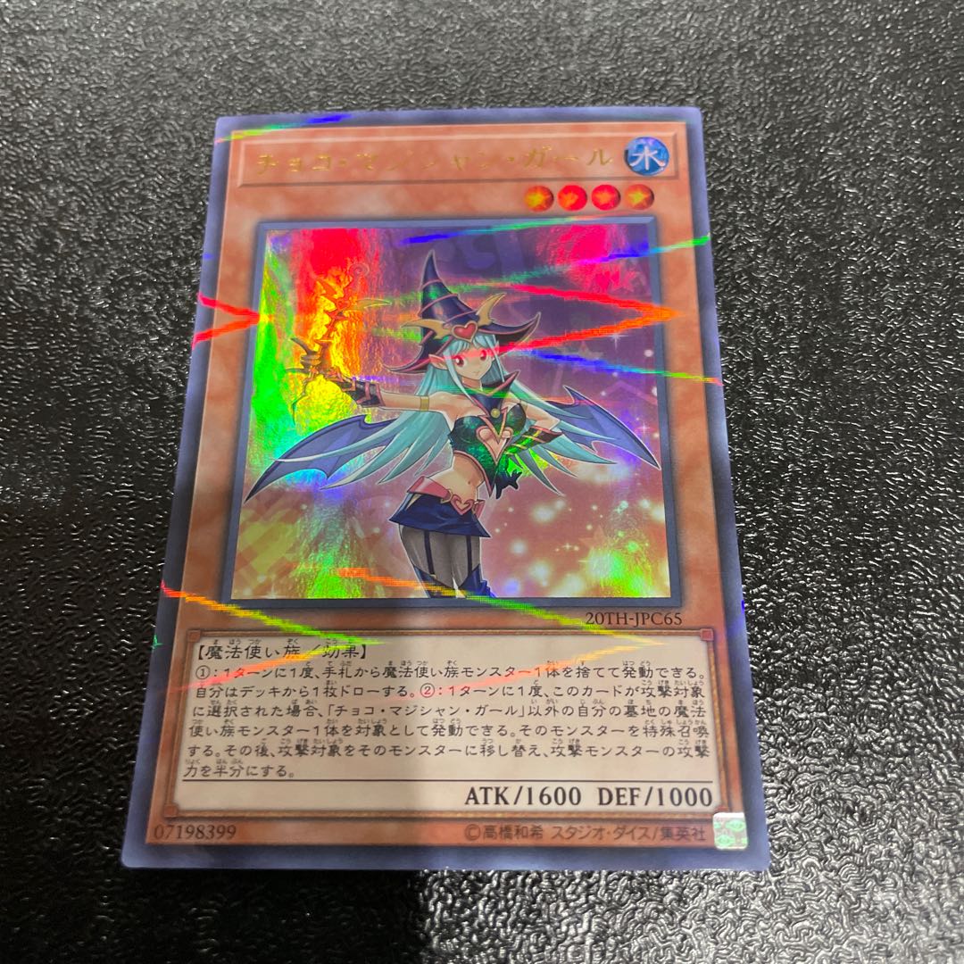 King of Games (i.e. rock-paper-scissors game)