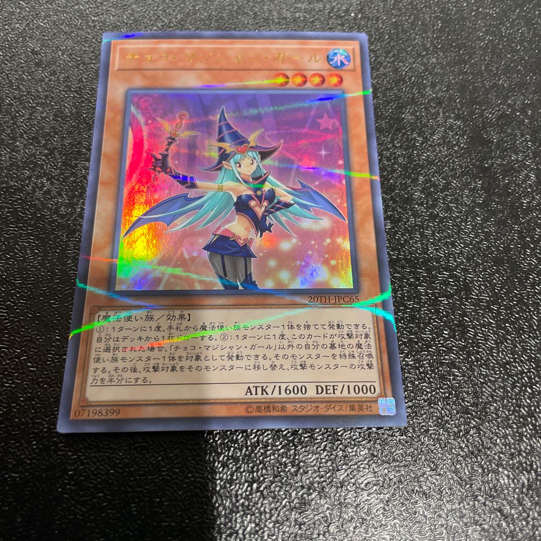 King of Games (i.e. rock-paper-scissors game)