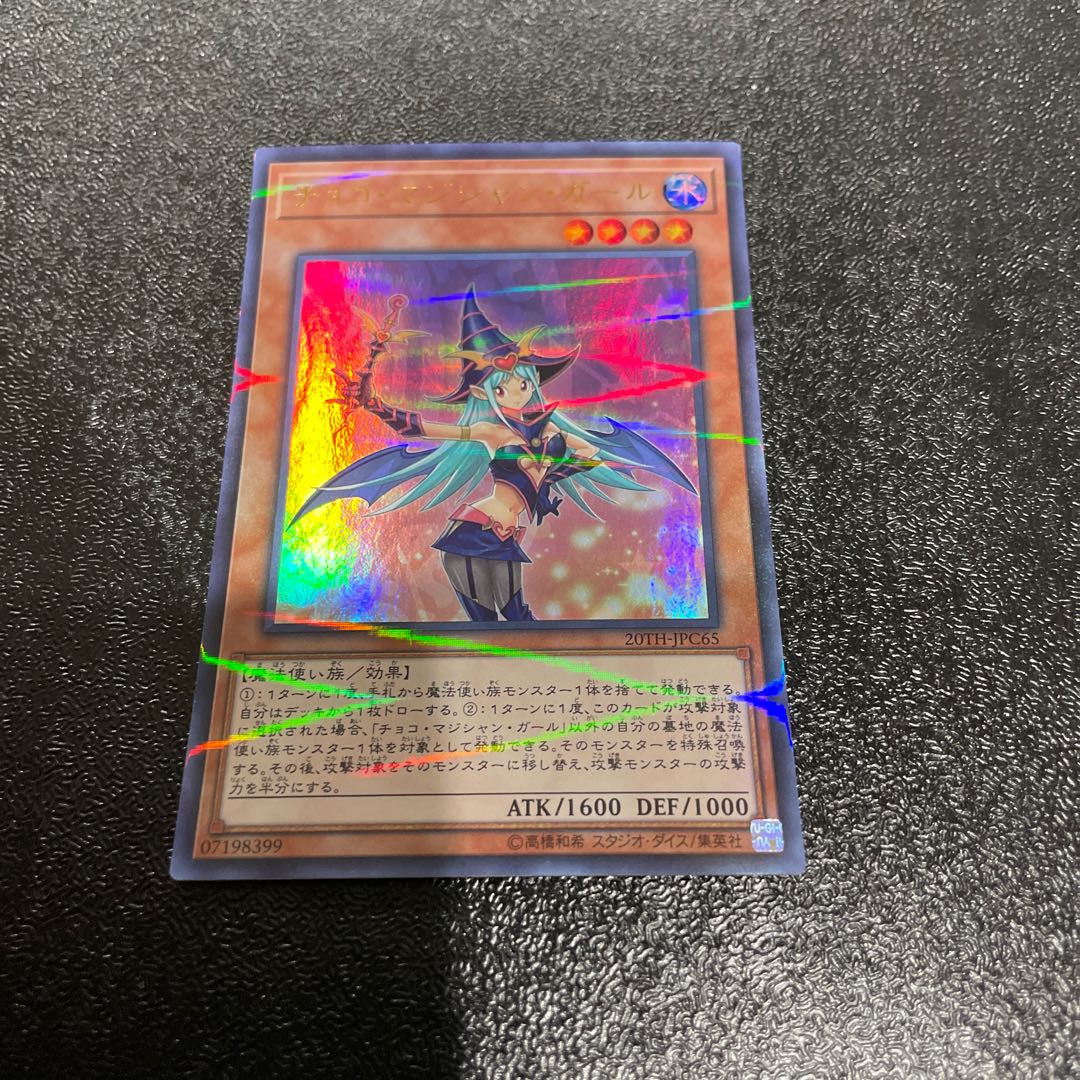 King of Games (i.e. rock-paper-scissors game)