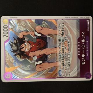 モンキー・D・ルフィ R OP03-070 ワンピースカード