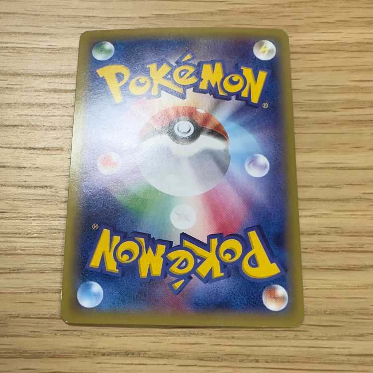 MRayquazaEX S-TD 006/018