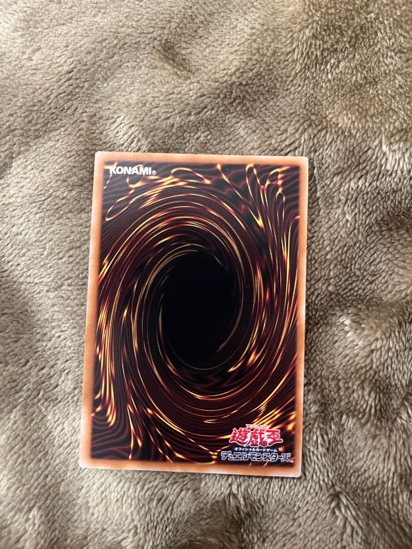 Onomatopaira QCSE QCCU-JP071