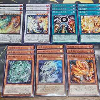 Tenpai Ryu Paidra Tenpai Ryu Phadra Tenpai Ryu Tundra Tenpai Ryu Chundra Tsannen Ascending Ryu ByCilan Dragion Tsannen Psychic Ryu Transcend Dragion Tsannen Filling Tsannen Villa Tsannen Open the Gates Deck Summary Parts Set Kay Trade LEDE