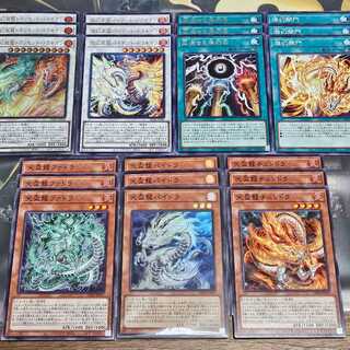 Tenpai Ryu Paidra Tenpai Ryu Phadra Tenpai Ryu Tundra Tenpai Ryu Chundra Tsannen Ascending Ryu ByCilan Dragion Tsannen Psychic Ryu Transcend Dragion Tsannen Filling Tsannen Villa Tsannen Open the Gates Deck Summary Parts Set Kay Trade LEDE