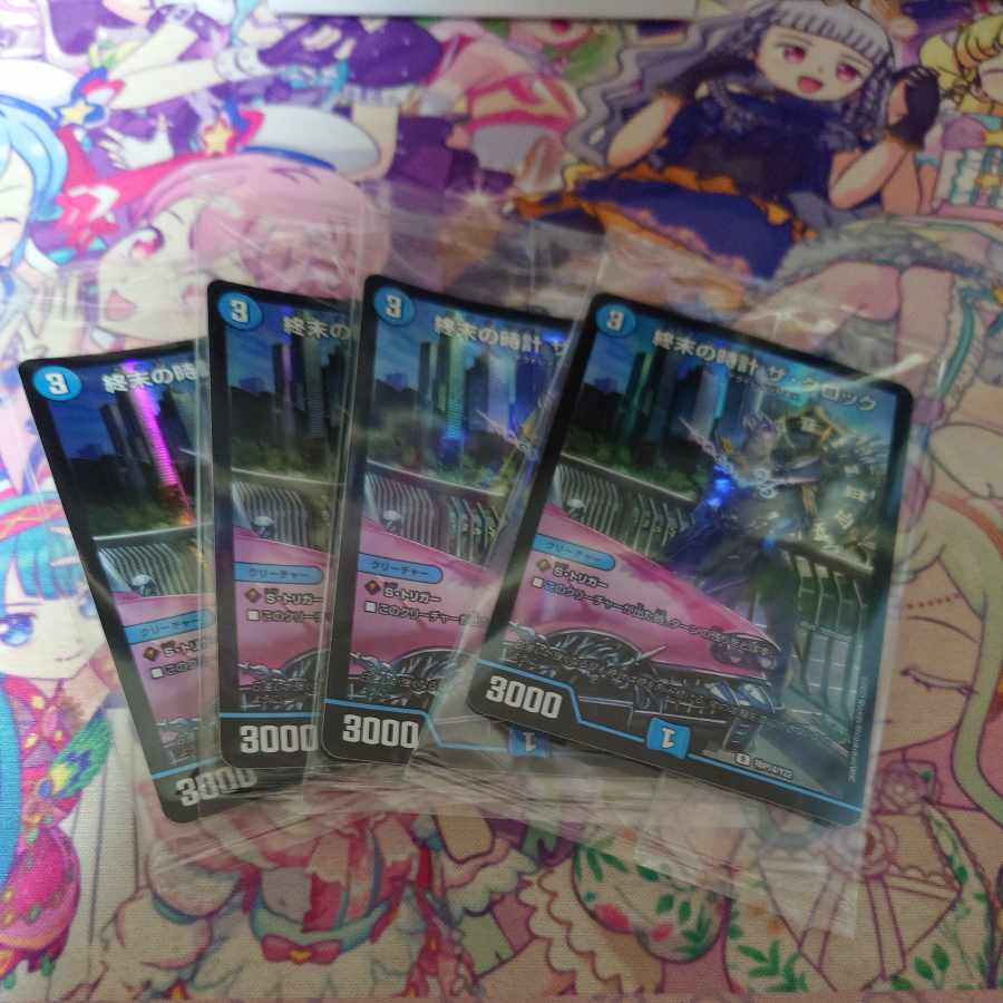 Armageddon Clock The Clock