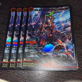 ボルメテウス・サファイア・ドラゴン VR