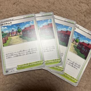 拡張パック「ブラックボルト」 未開封パック  5パック