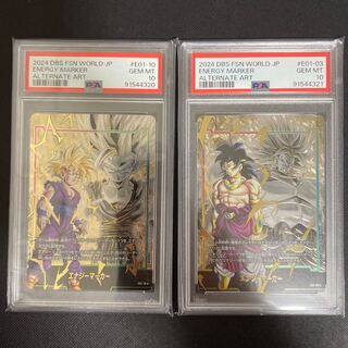 【PSA10】孫悟飯：少年期 E01-10 エナジーマーカーパック01 PROMO E01-10