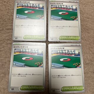 four flat objects (e.g. tickets, pieces of cloth, etc.)