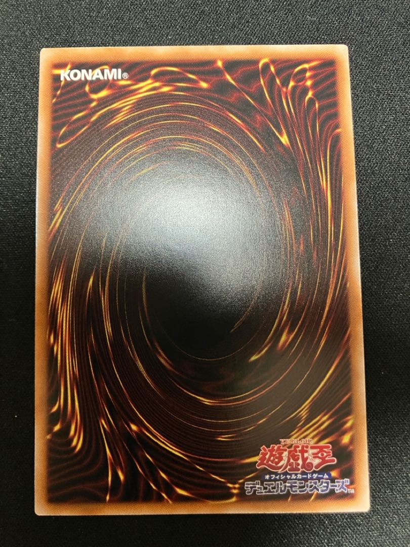 Yu-Gi-Oh OCG [Kuoshiku] Gate Guardian 25th Secret <TDPP-JP012>.