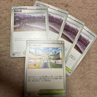 Swamp U 067/067 in large mouths Extra