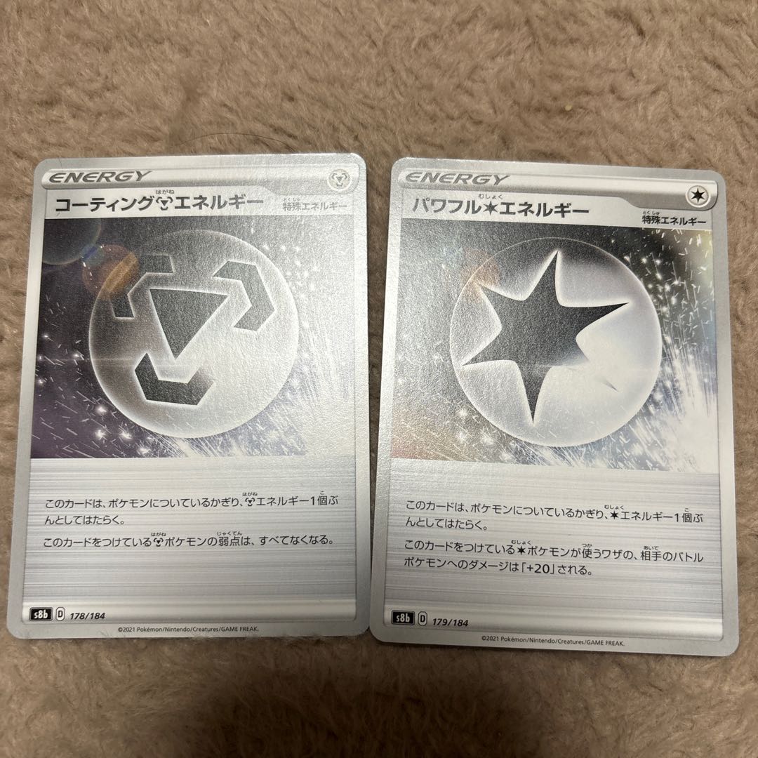 two sheets (pieces) (of paper)