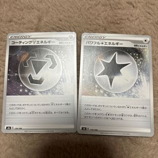 two sheets (pieces) (of paper)