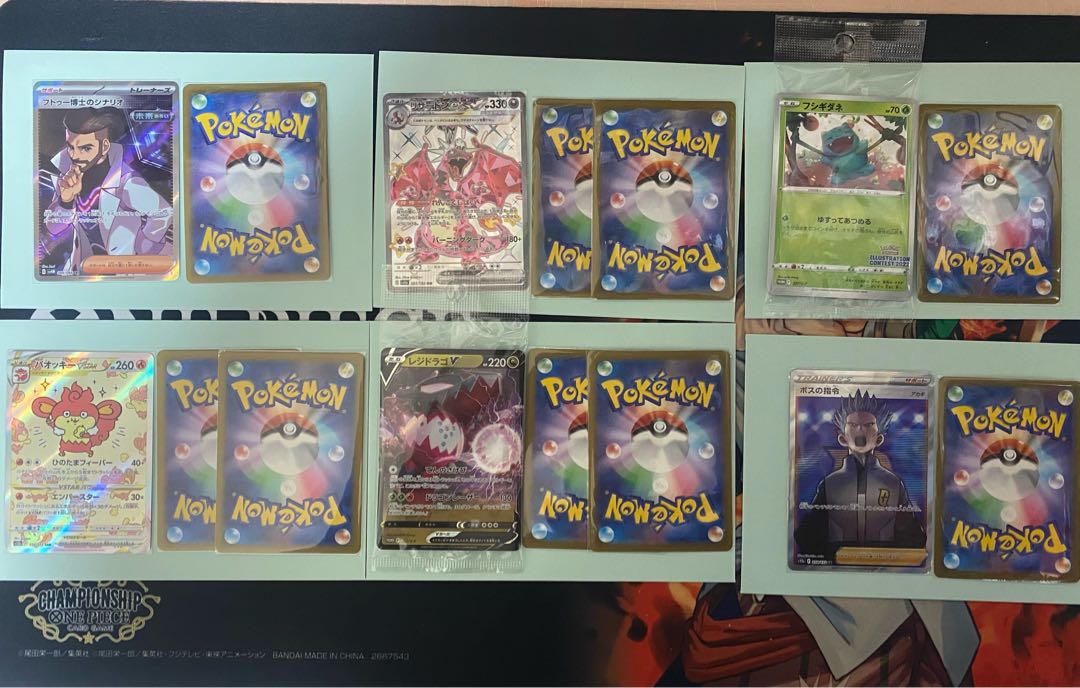 完売御礼　見えちゃってるオリパ 1枚