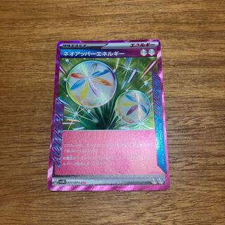 Neo Upper Energy ACE 071/071