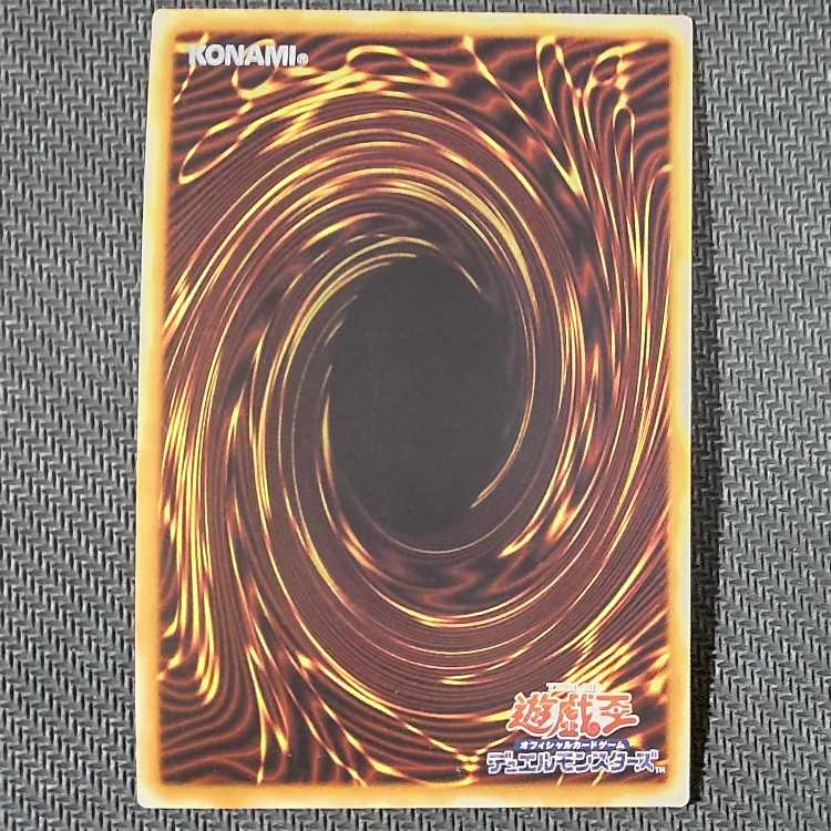 RC03-JP030 SE Salamangreat Almiraj Secret Rare JP030 flawed Yu-Gi-Oh!