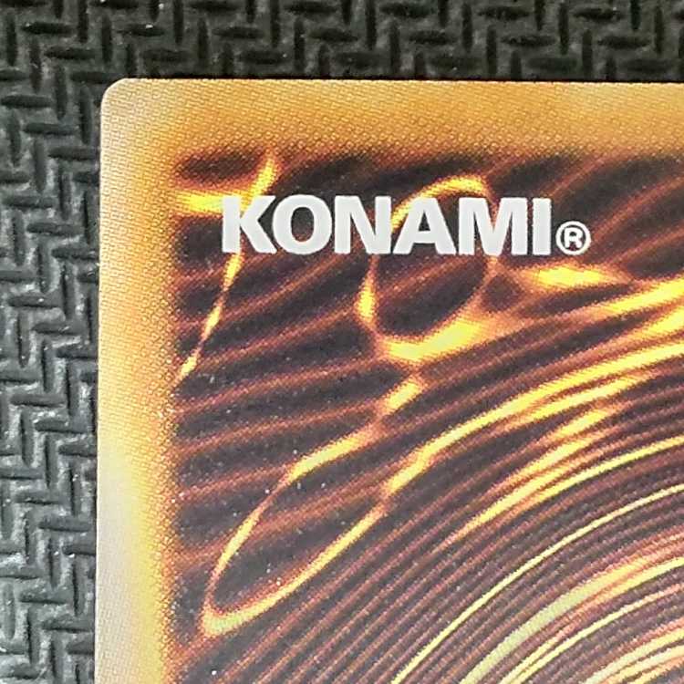 RC03-JP030 SE Salamangreat Almiraj Secret Rare JP030 flawed Yu-Gi-Oh!